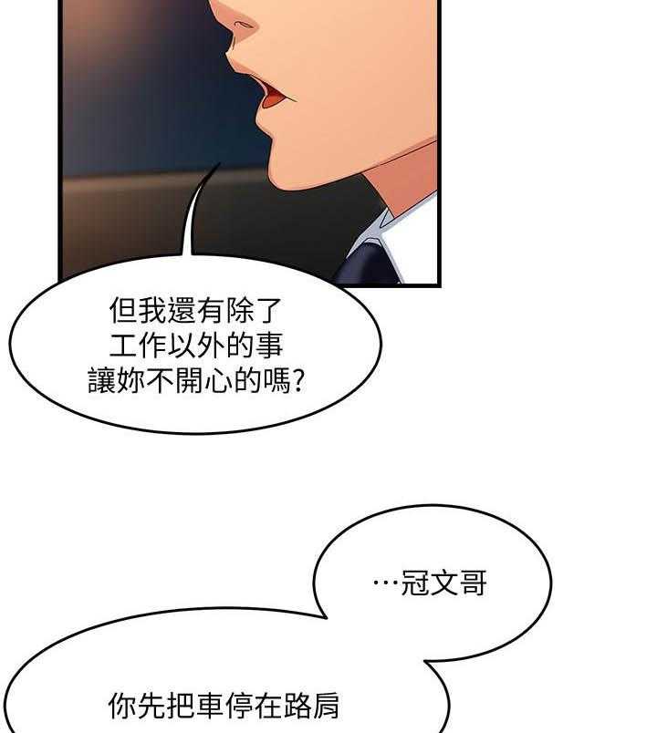 第43话 4311