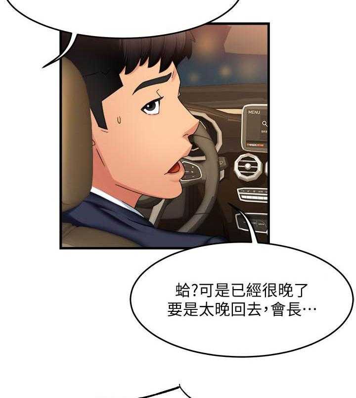 第43话 4312