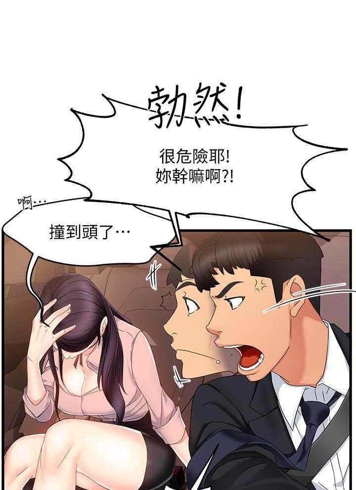 第43话 4315