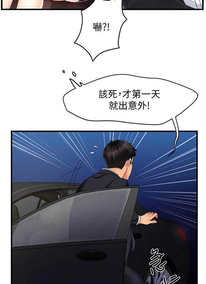 第43话 4316