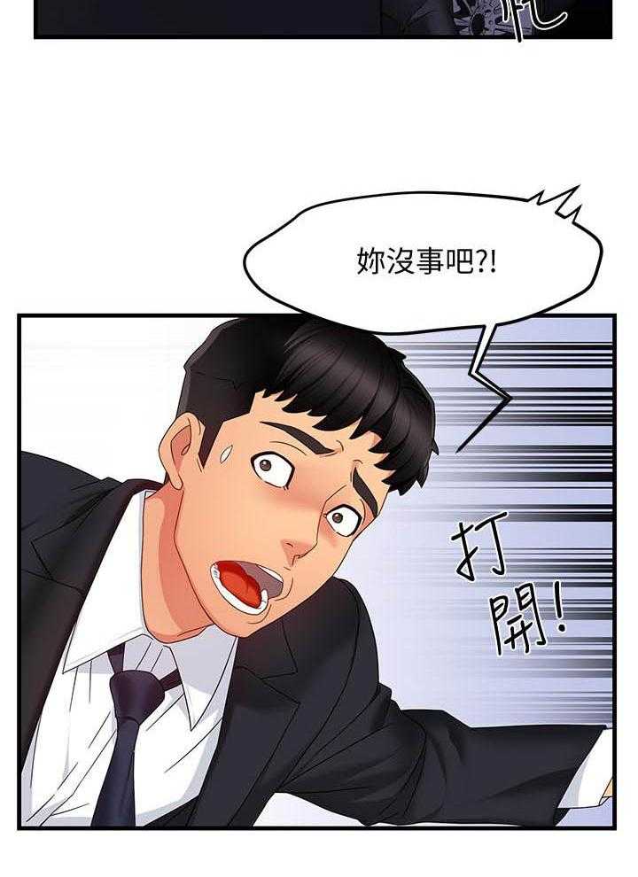 第43话 4317