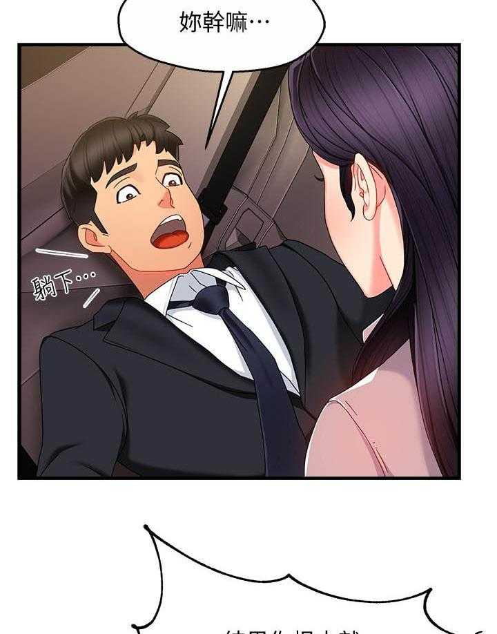第44话 441