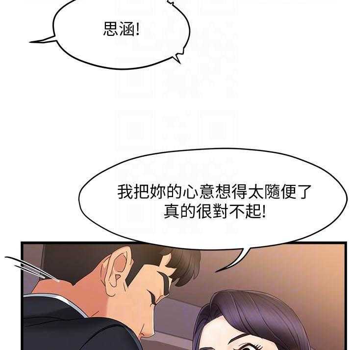 第44话 4412