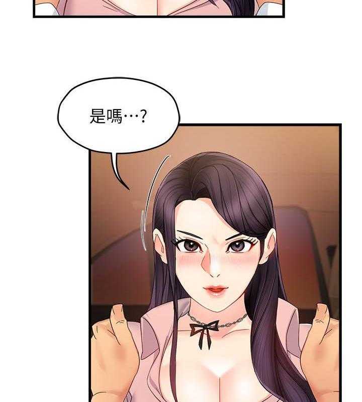 第44话 4415