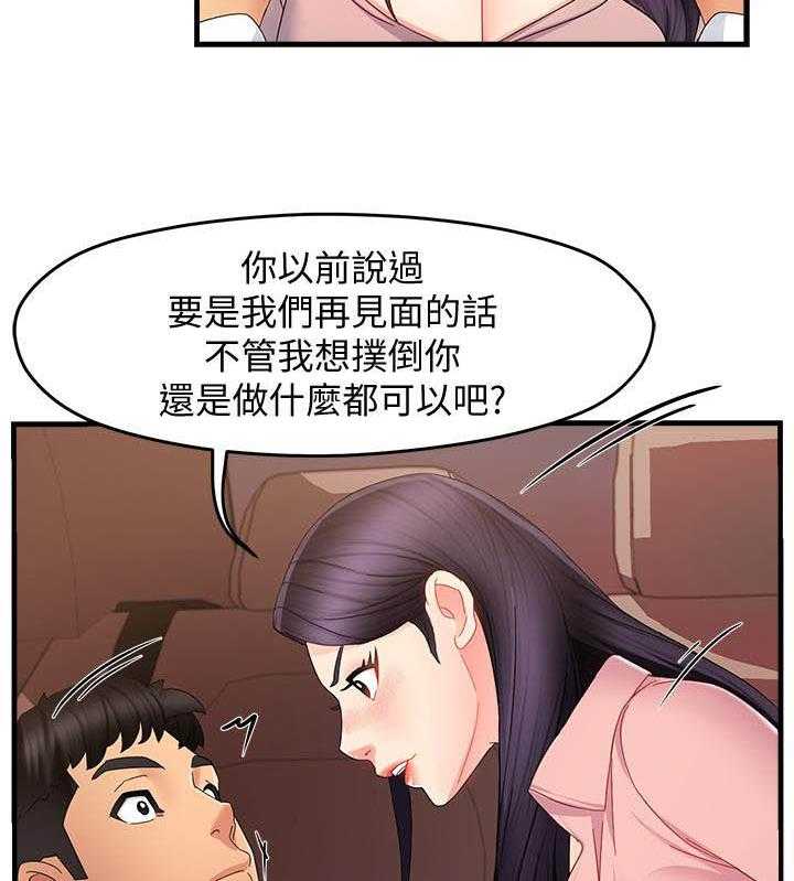 第44话 4416