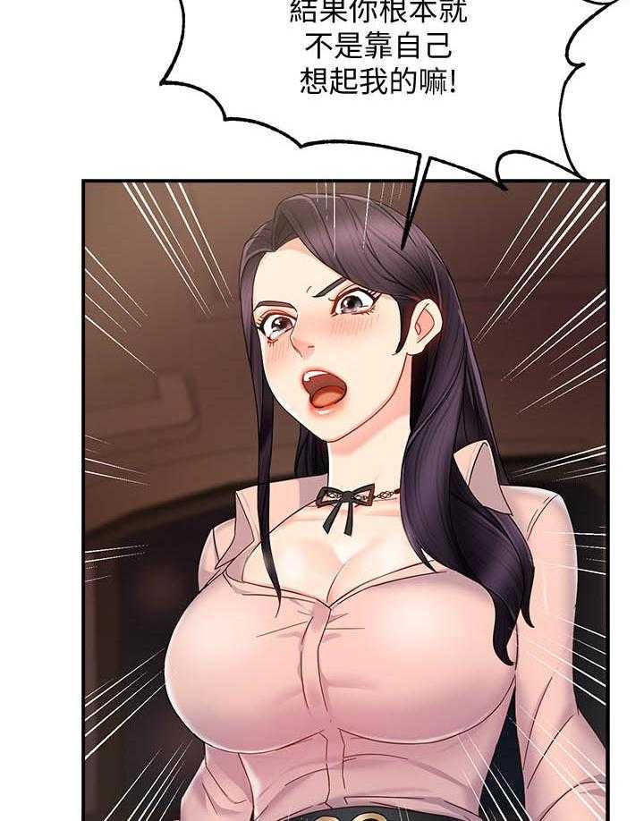 第44话 442