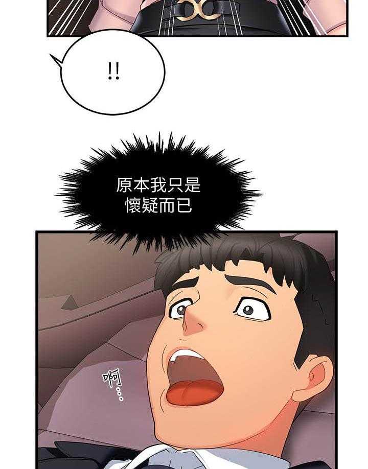 第44话 443