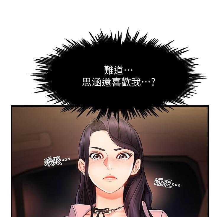 第44话 445