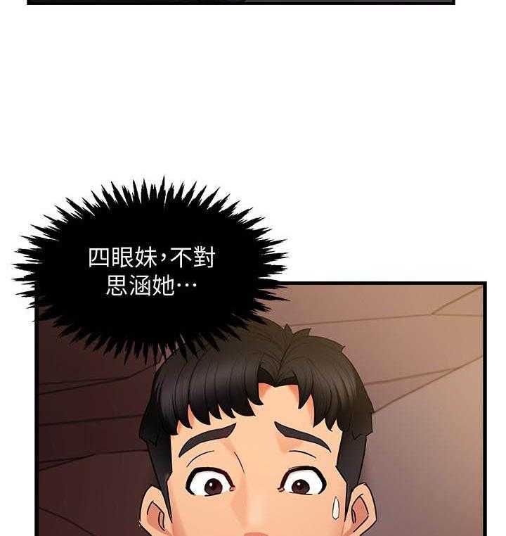 第44话 448