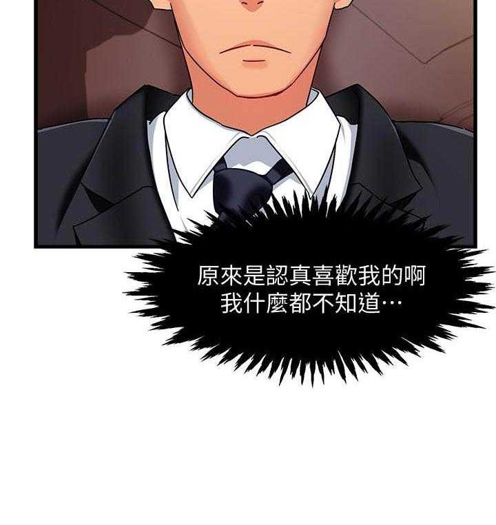 第44话 449