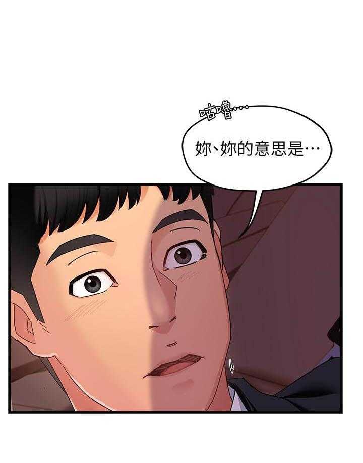 第45话 450