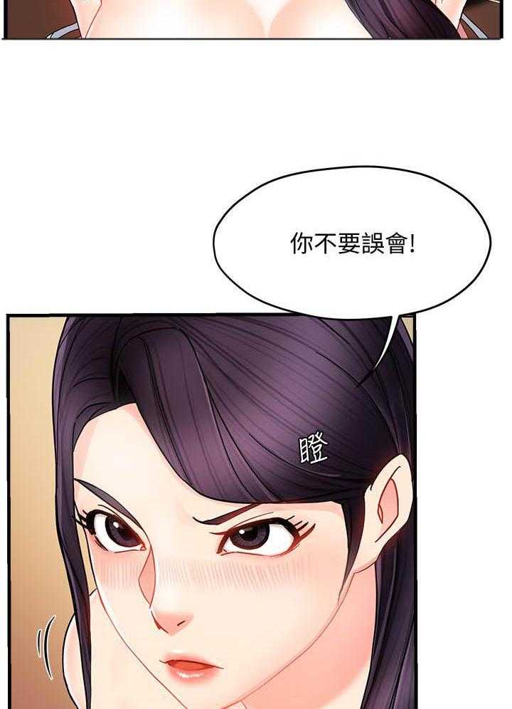 第45话 4511