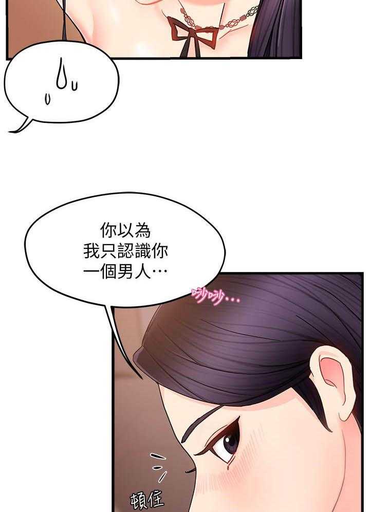 第45话 4512