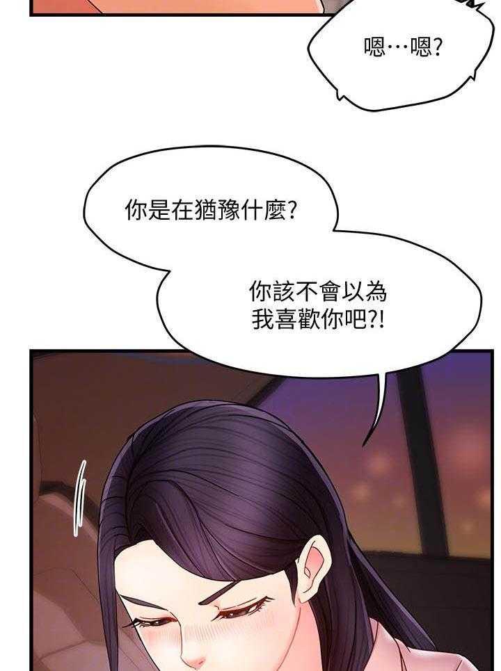 第45话 458