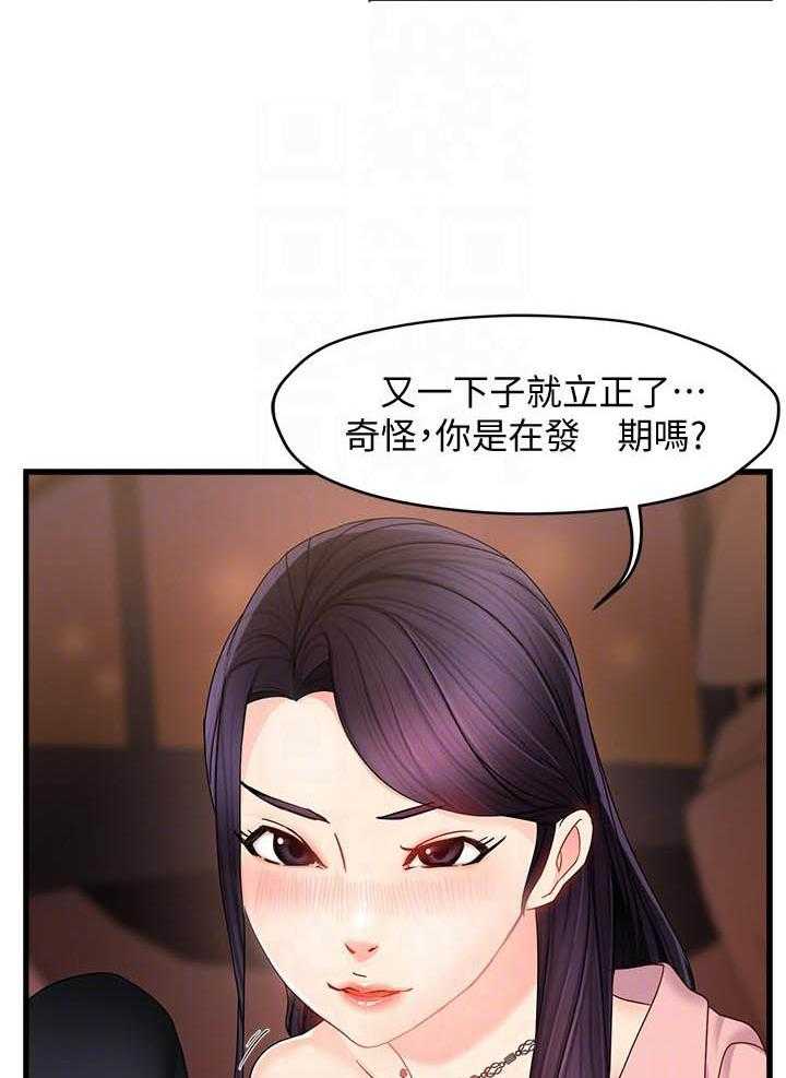 第46话 461