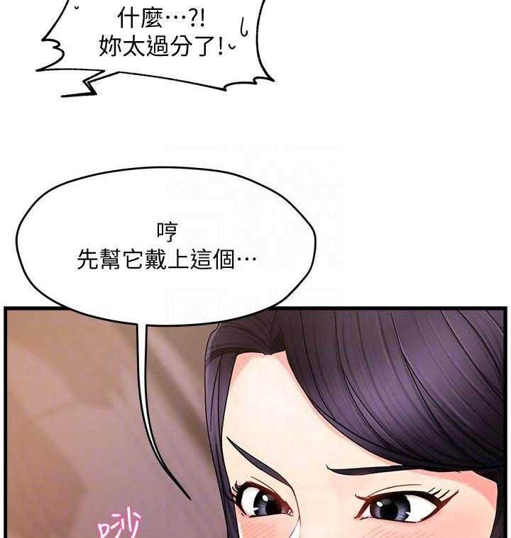 第46话 4614