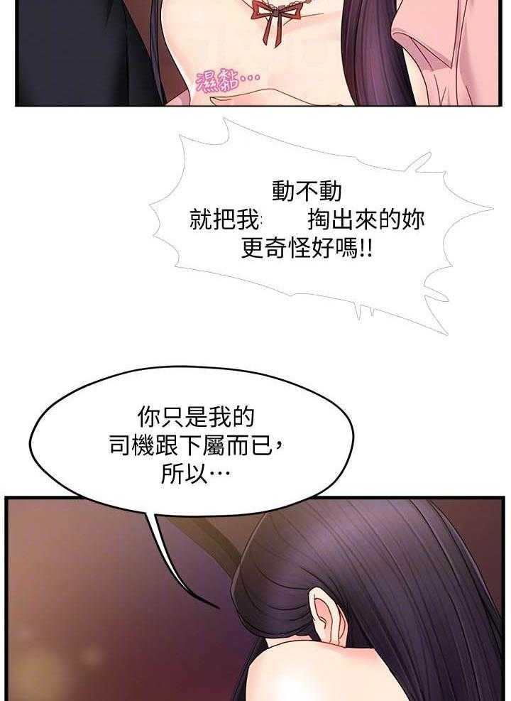 第46话 462