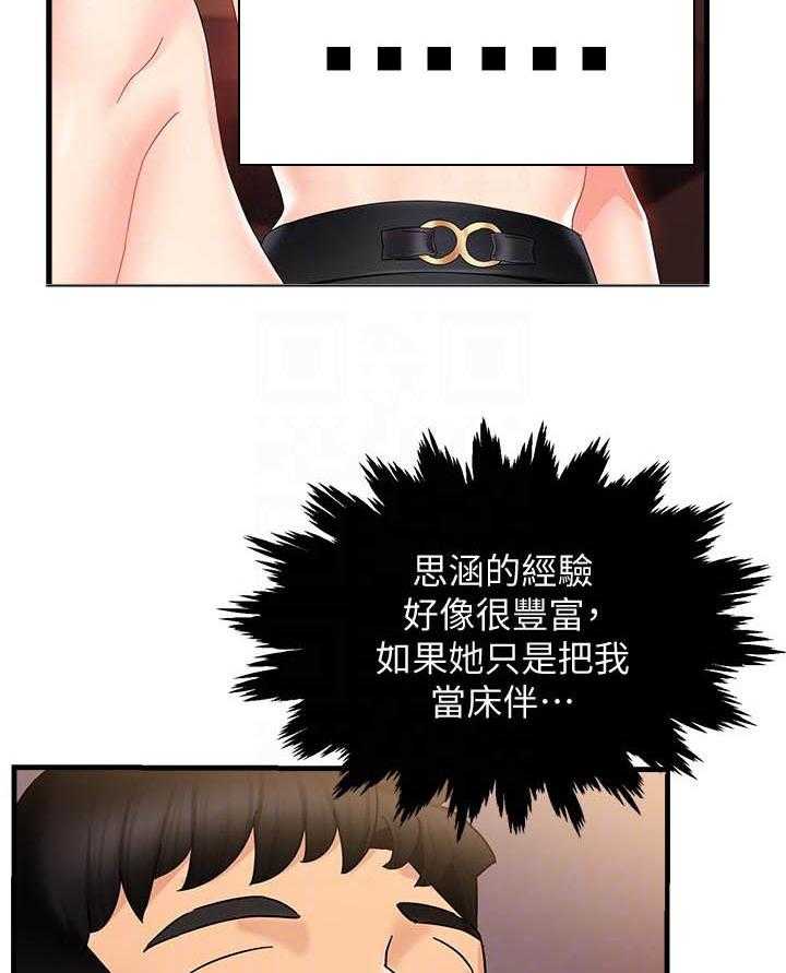 第46话 465