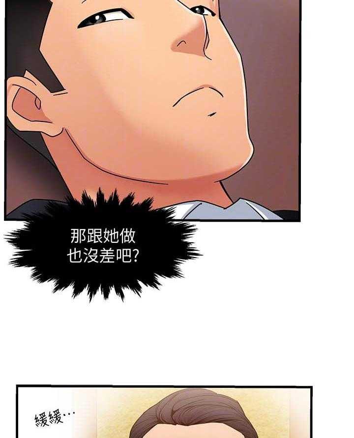 第46话 466