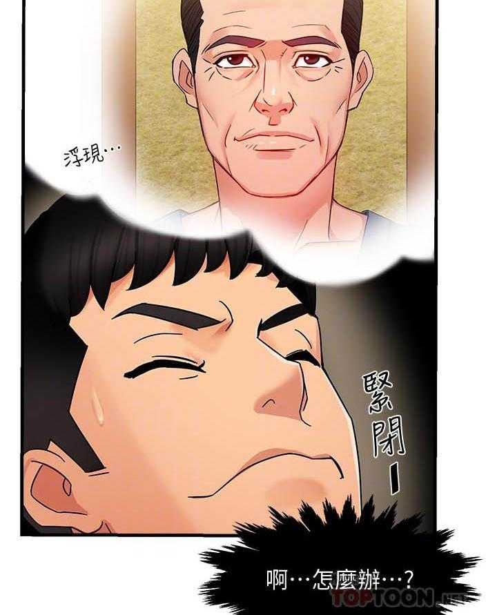 第46话 467