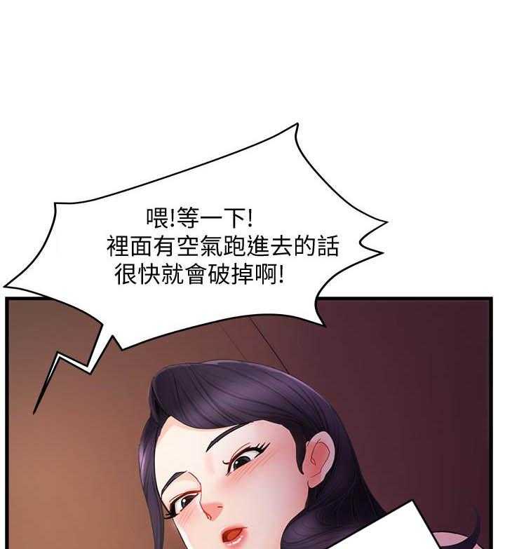 第47话 471