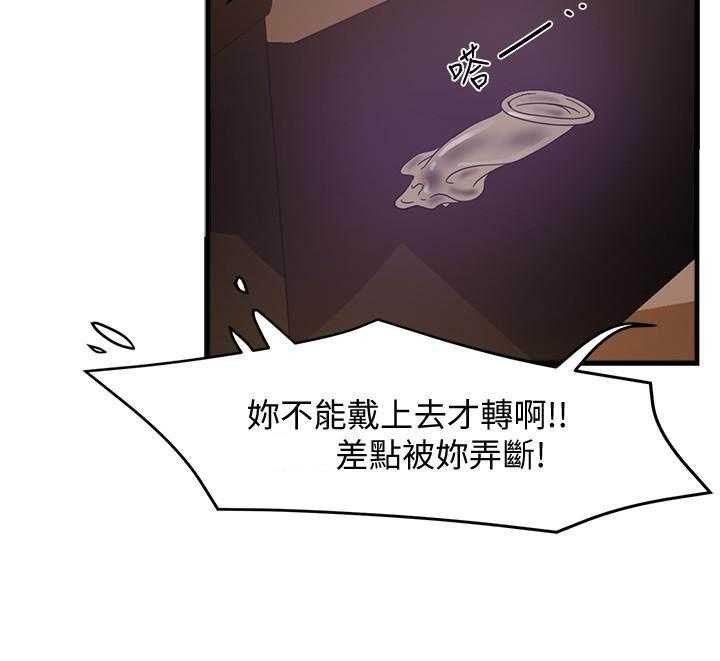 第47话 4710