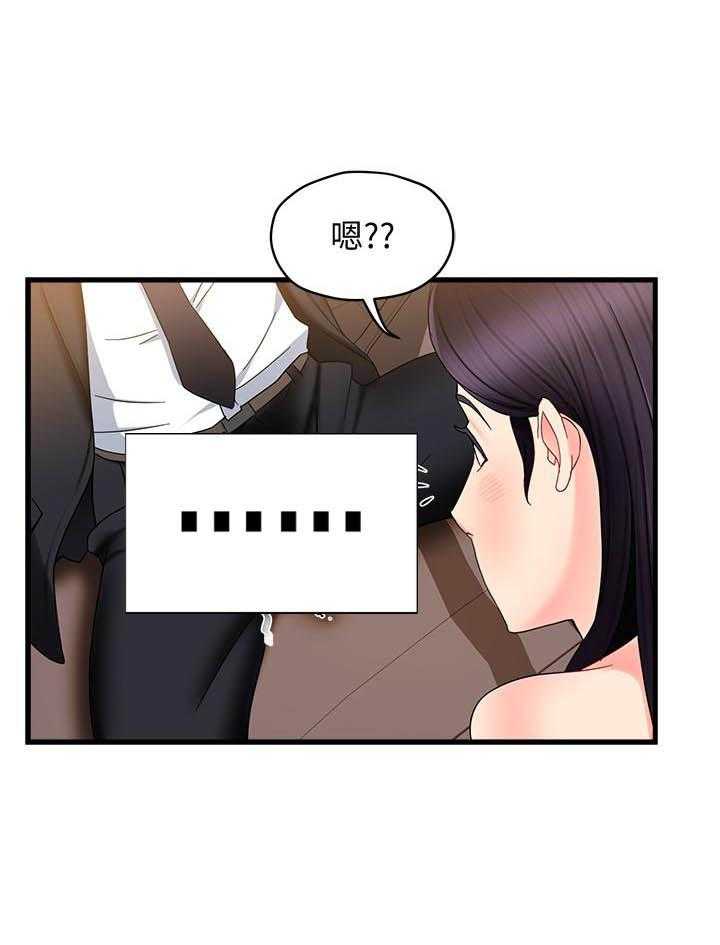 第47话 4711