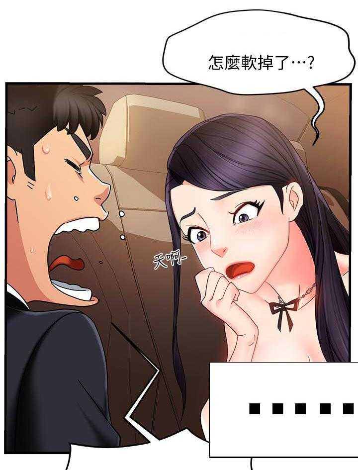 第47话 4712