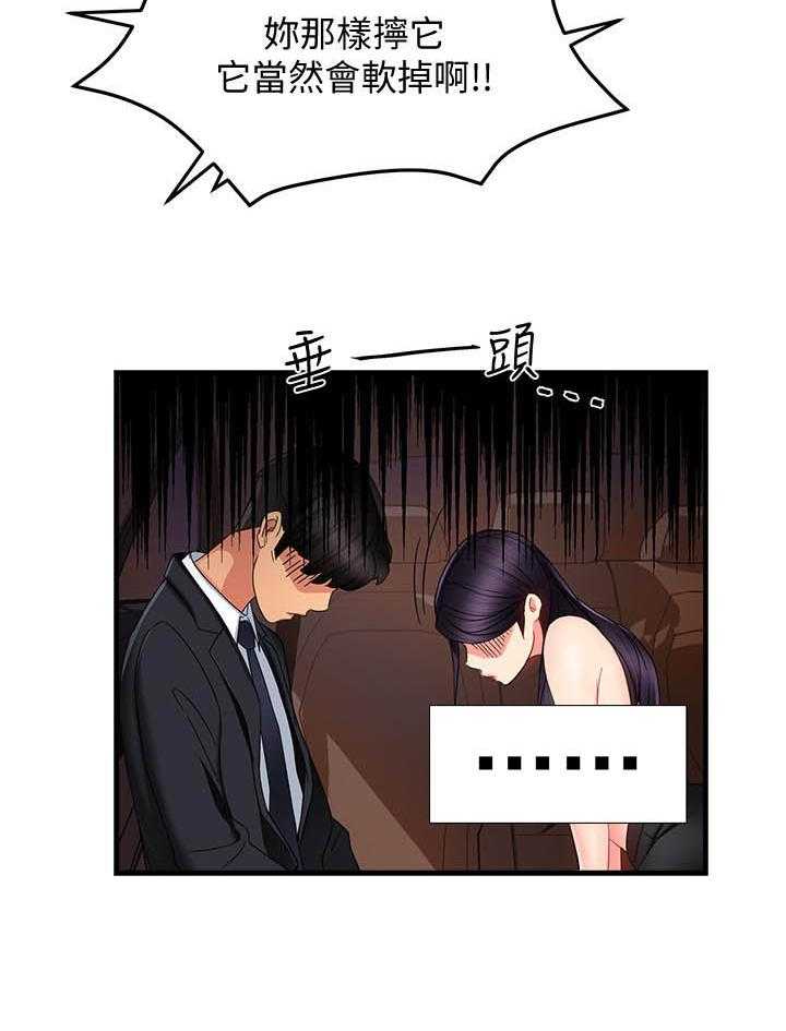 第47话 4713