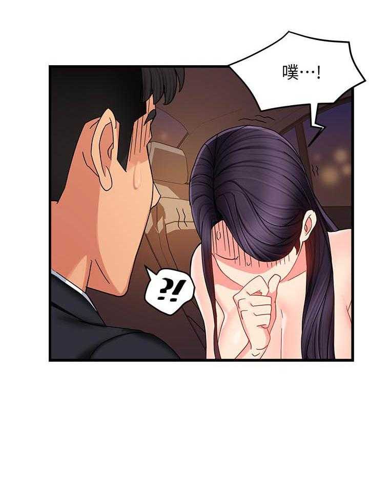 第47话 4714