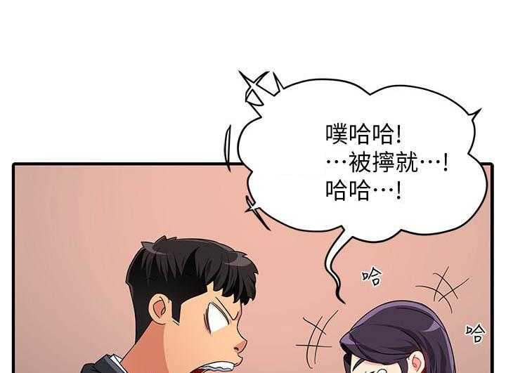 第47话 4715