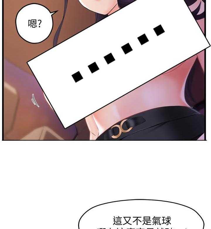 第47话 472