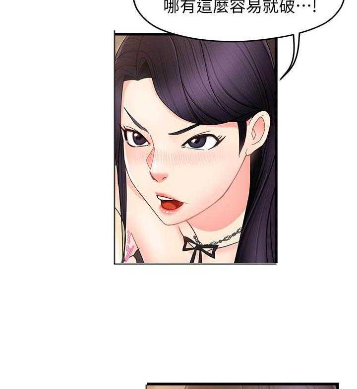 第47话 473