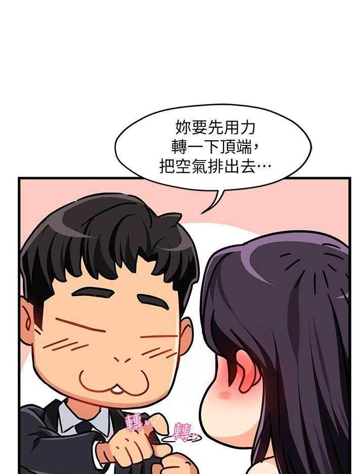 第47话 476