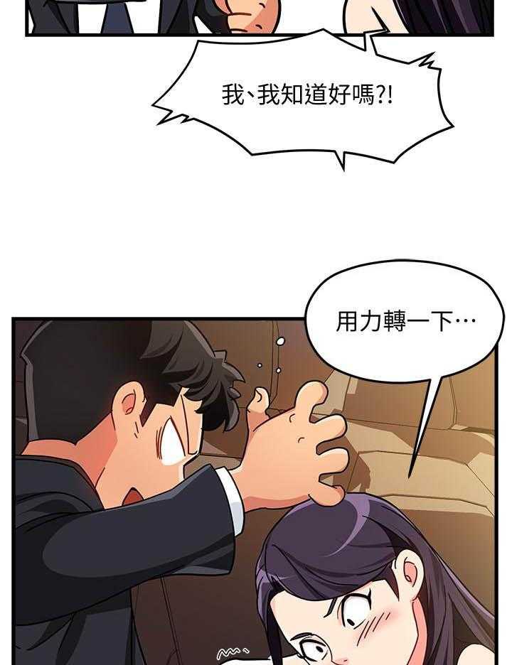 第47话 477