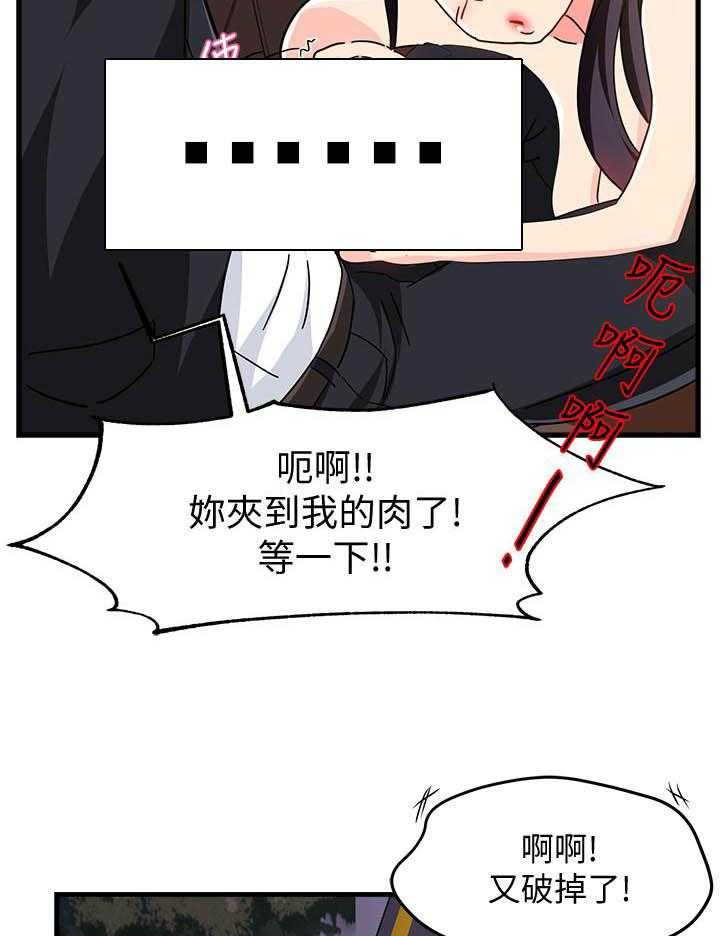 第47话 478