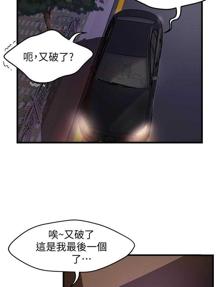 第47话 479