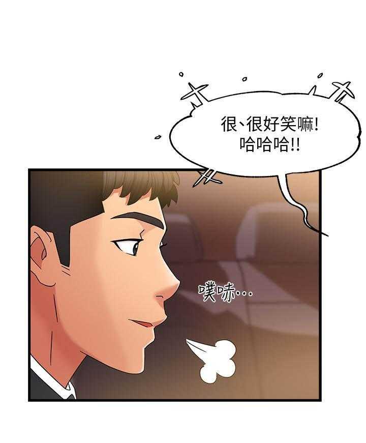 第48话 480