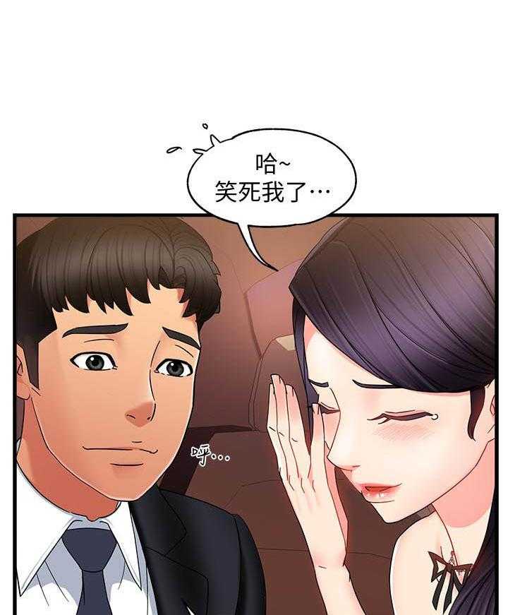 第48话 481