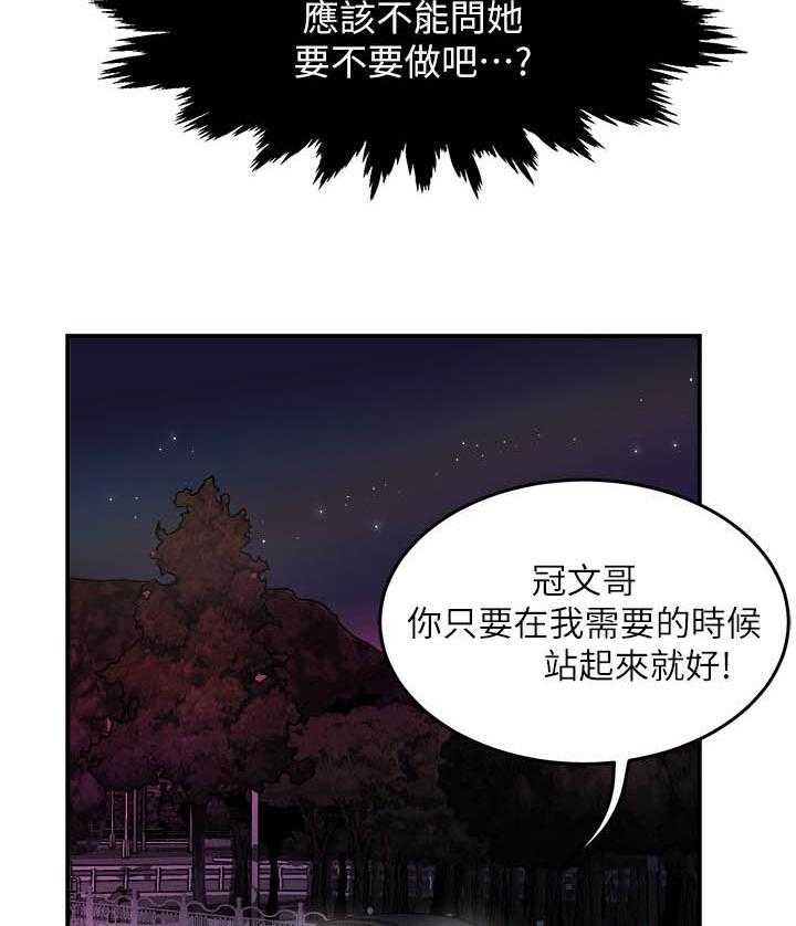 第48话 4811