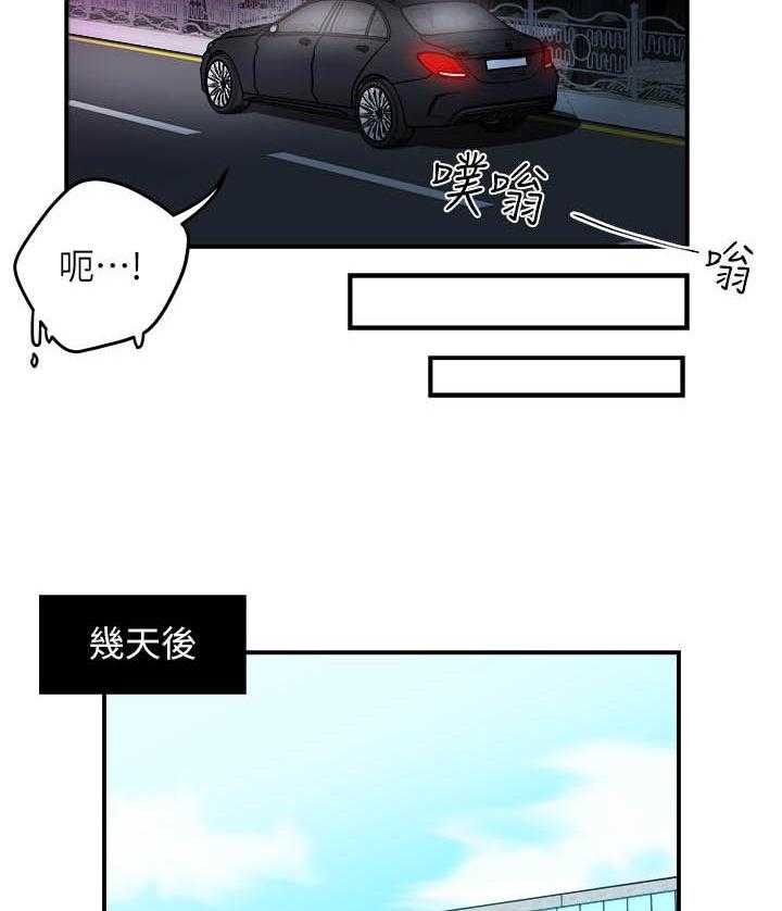 第48话 4812