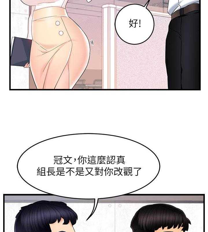 第48话 4816