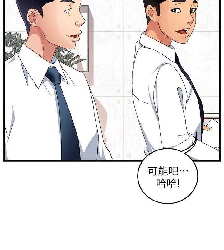 第48话 4817