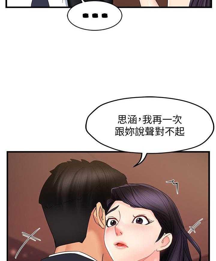 第48话 482