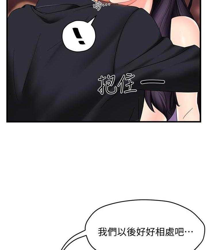 第48话 483