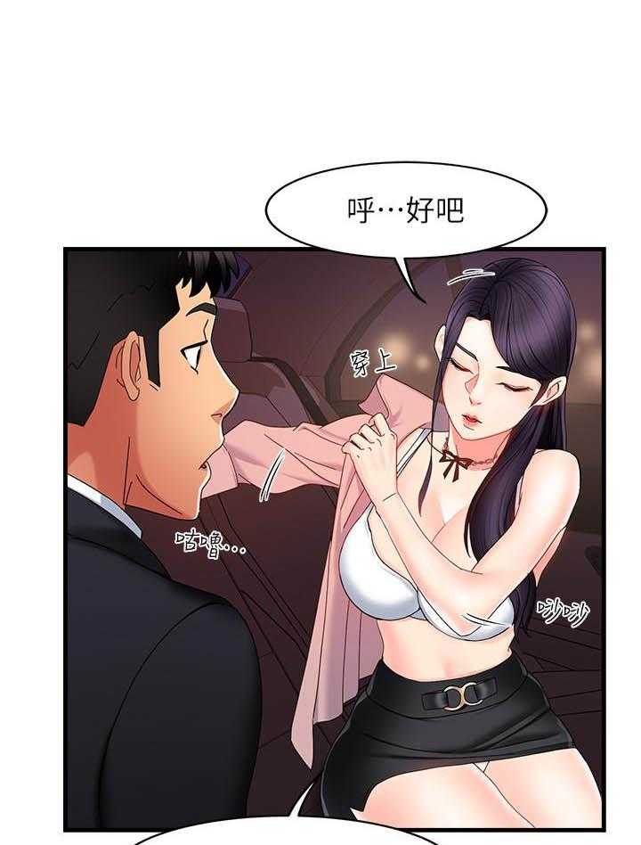 第48话 485