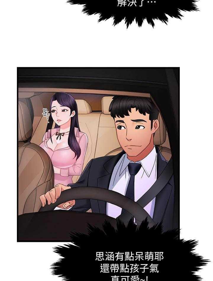 第48话 487