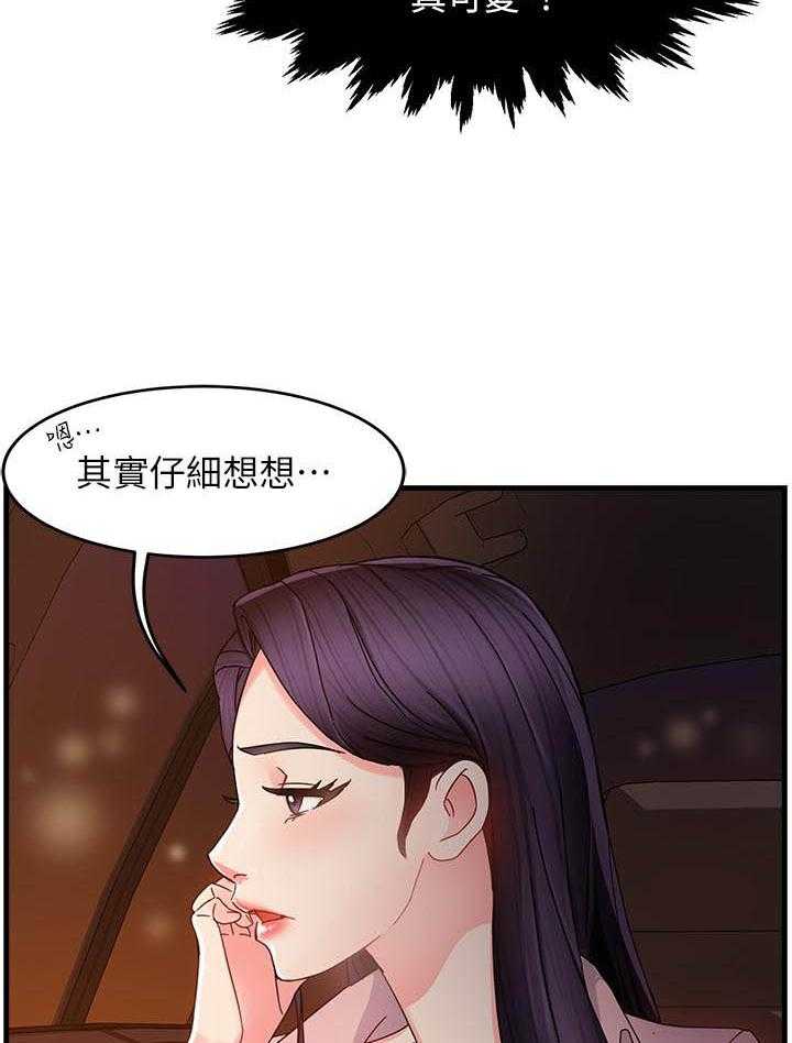 第48话 488