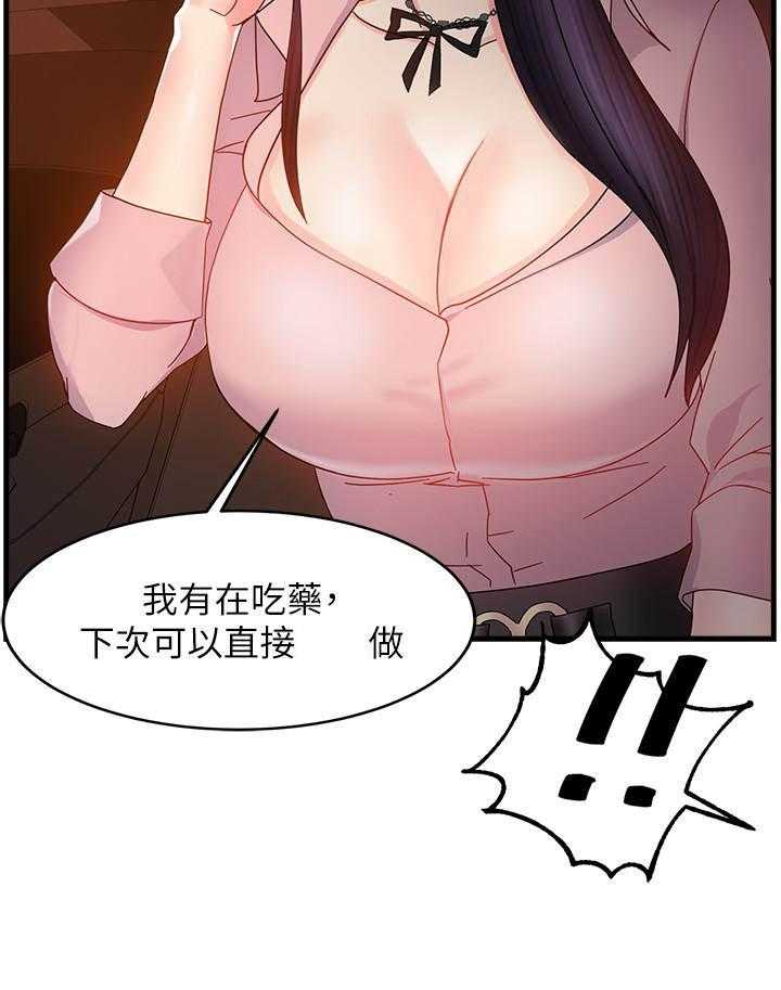 第48话 489