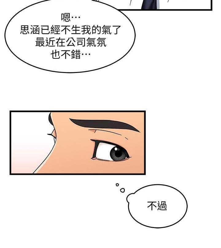 第49话 491